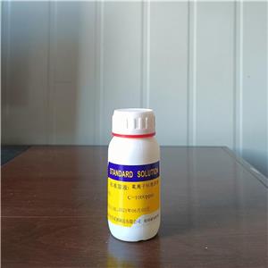 氟离子液,Fluoride Ion Standard Solution