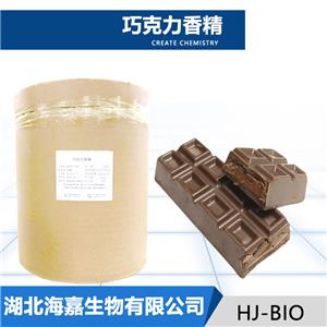 巧克力香精