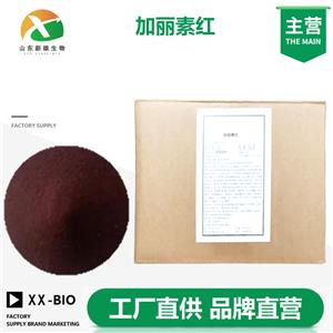 加丽素红