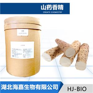 山药香精