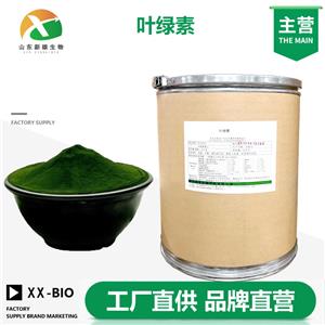 叶绿素