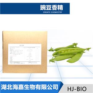 豌豆香精