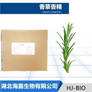 香草香精