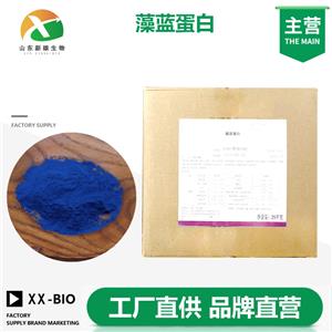藻蓝蛋白色素