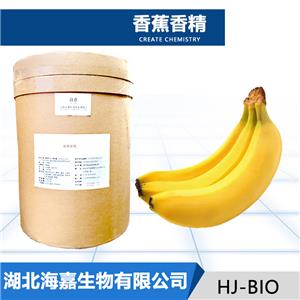 香蕉香精,Banana flavour