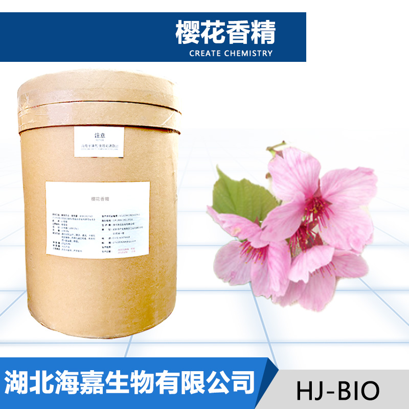 樱花香精,Cherry blossom flavor