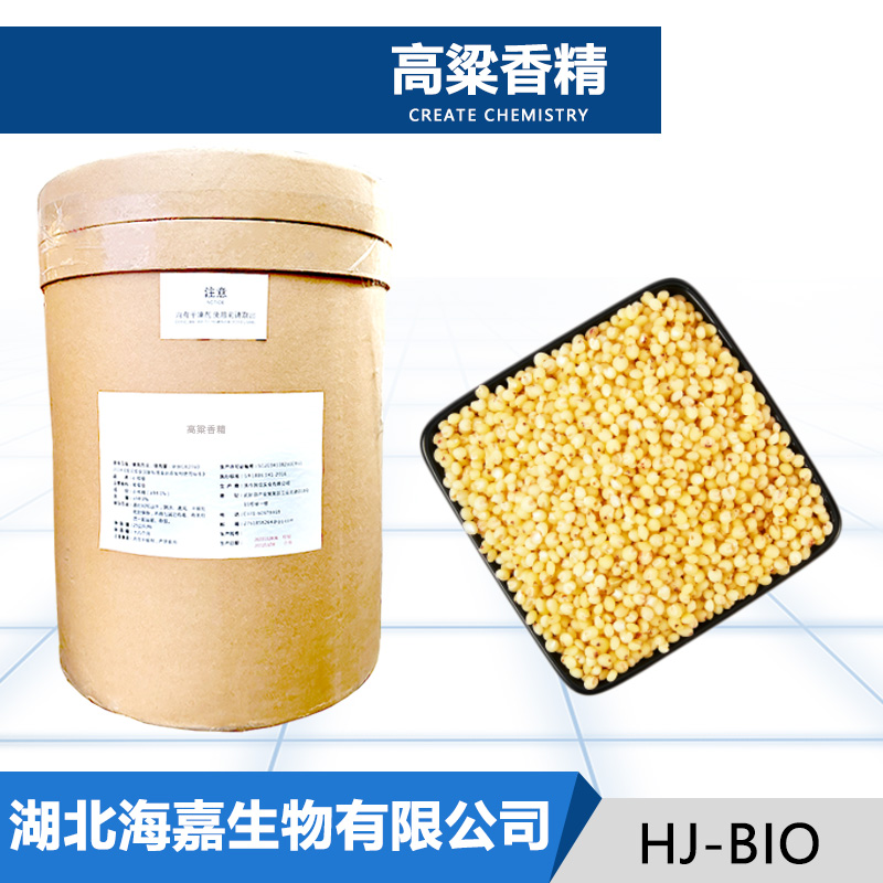 高粱香精,Sorghum Flavor