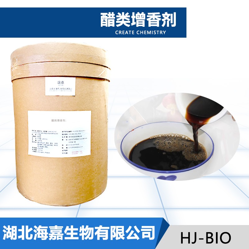 醋類(lèi)增香劑,Vinegar flavor enhancers
