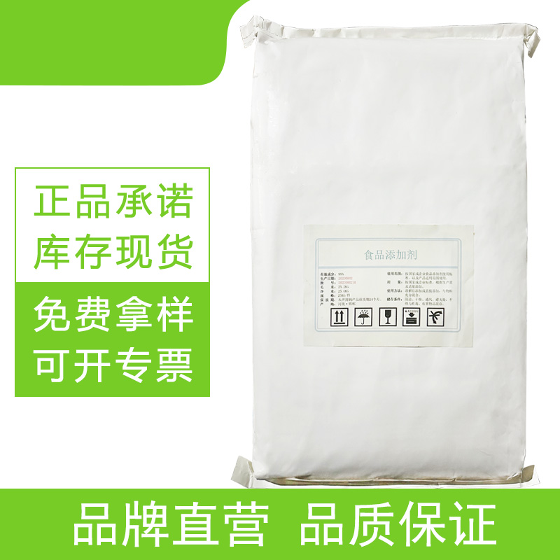L-谷氨酸钾,L-GLUTAMIC ACID MONOPOTASSIUM SALT