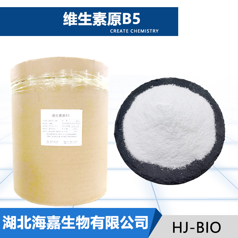 维生素原B5,Dexpanthenol