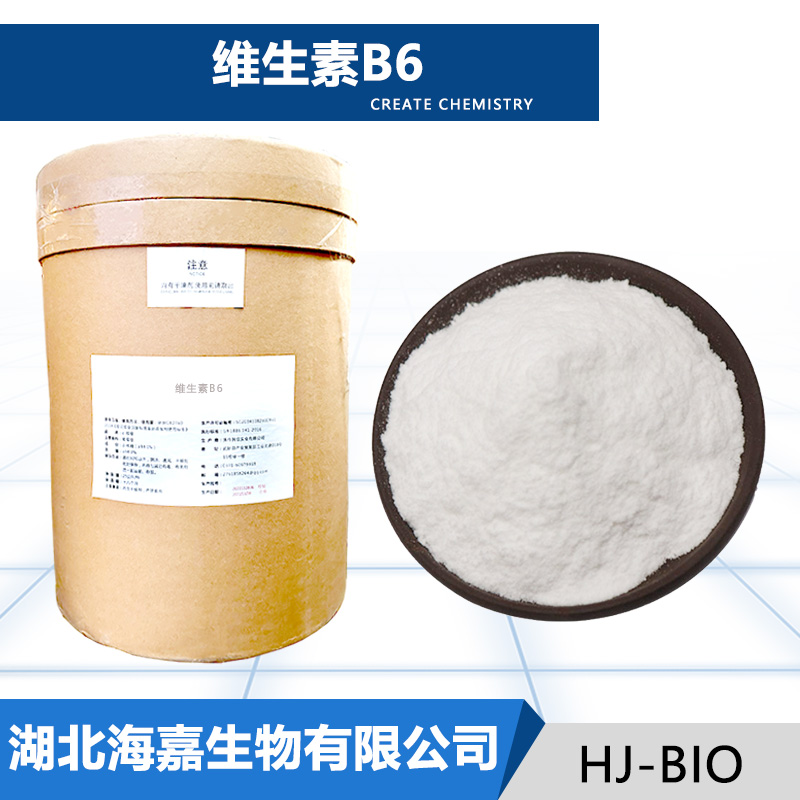 维生素B6,Vitamin B6