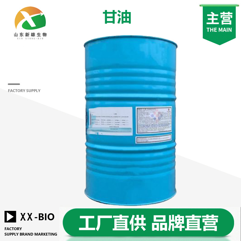甘油,Glycerol