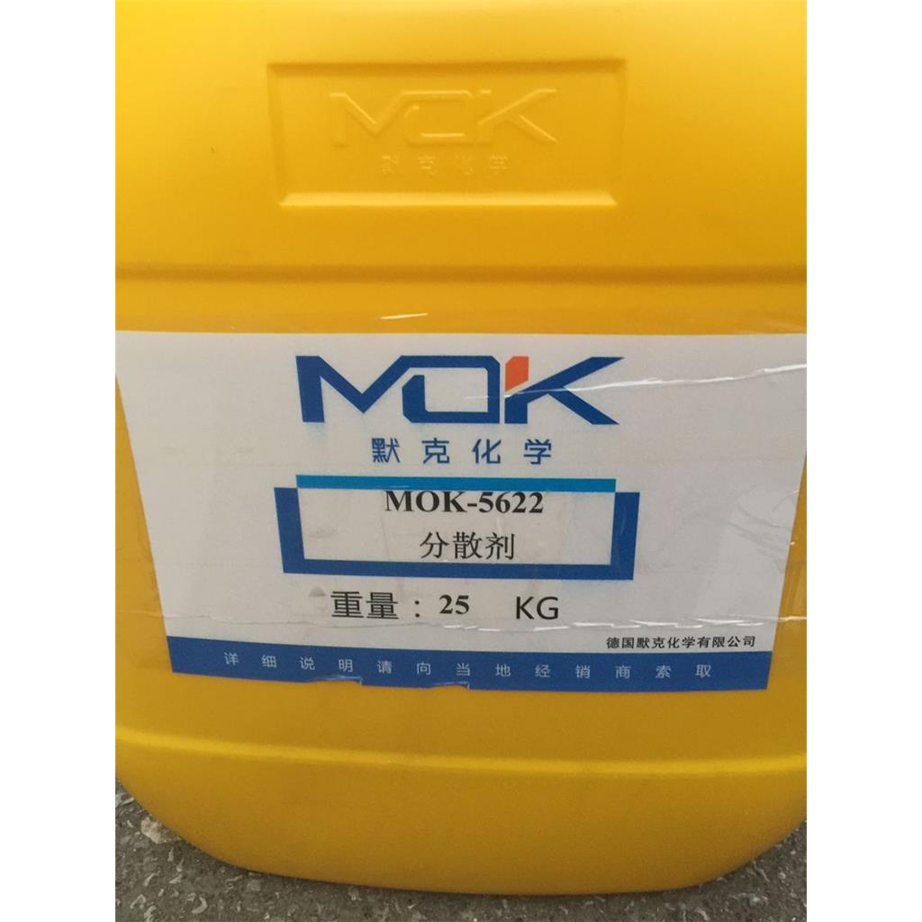 消泡剂MOK6614,defoamer