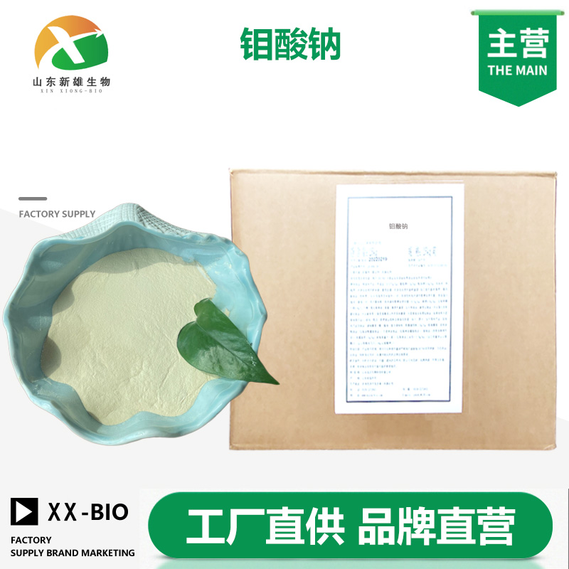 钼酸钠,Sodium molybdate