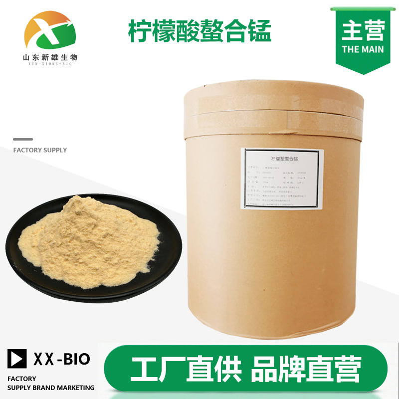 柠檬酸螯合锰,Citric acid chelated manganese