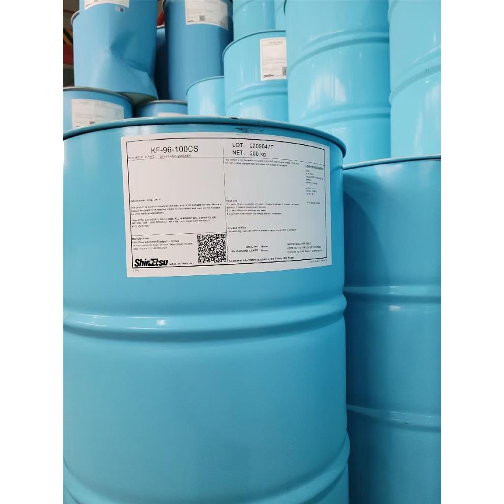 信越硅油,Dimethicone
