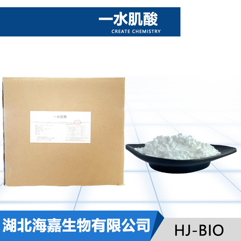 一水肌酸,Creatine monohydrate