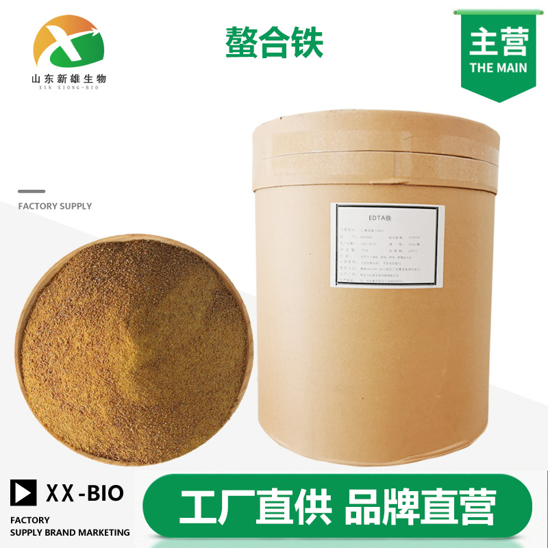 螯合铁,EDDHA-Fe