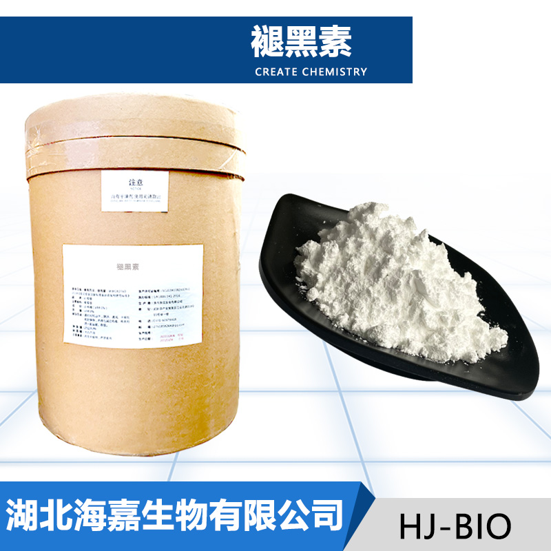 褪黑素,Melatonine