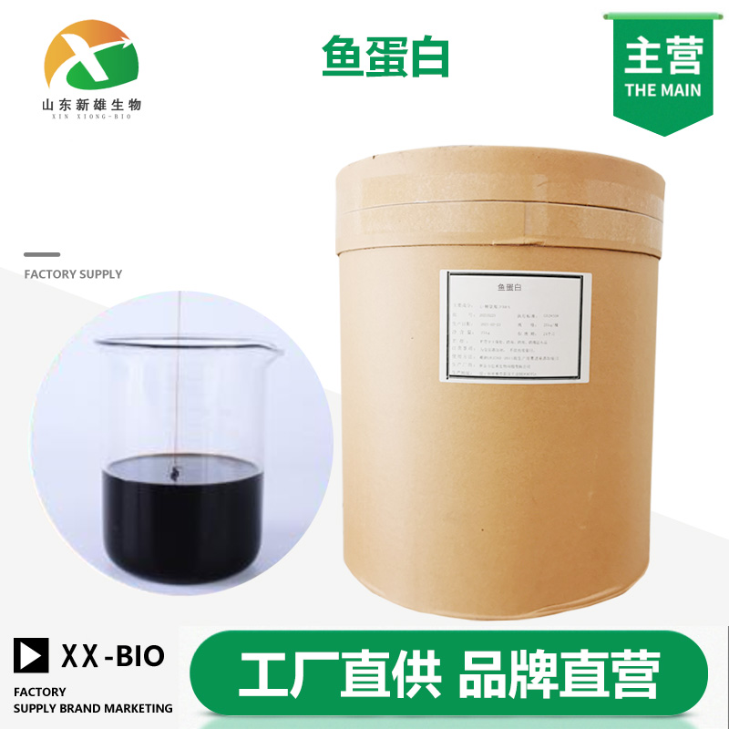 魚蛋白,Fish Protein Powder