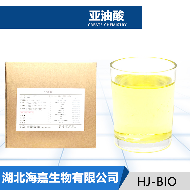 亚油酸,Linoleic acid
