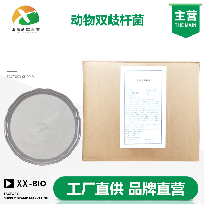 动物双歧杆菌,Bifidobacterium animalis