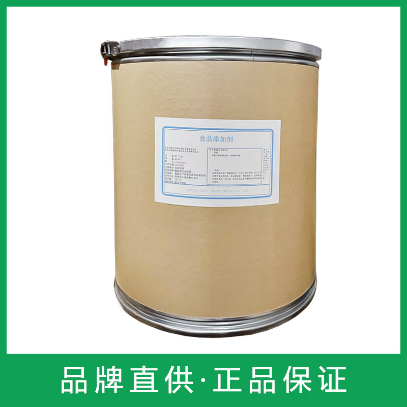 干酪乳酪杆菌,casei