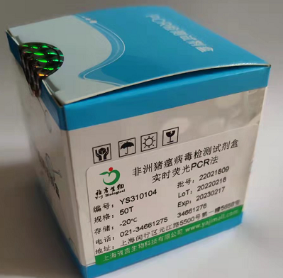 人鼻病毒1ART-PCR试剂盒,HumanRhinovirus1A