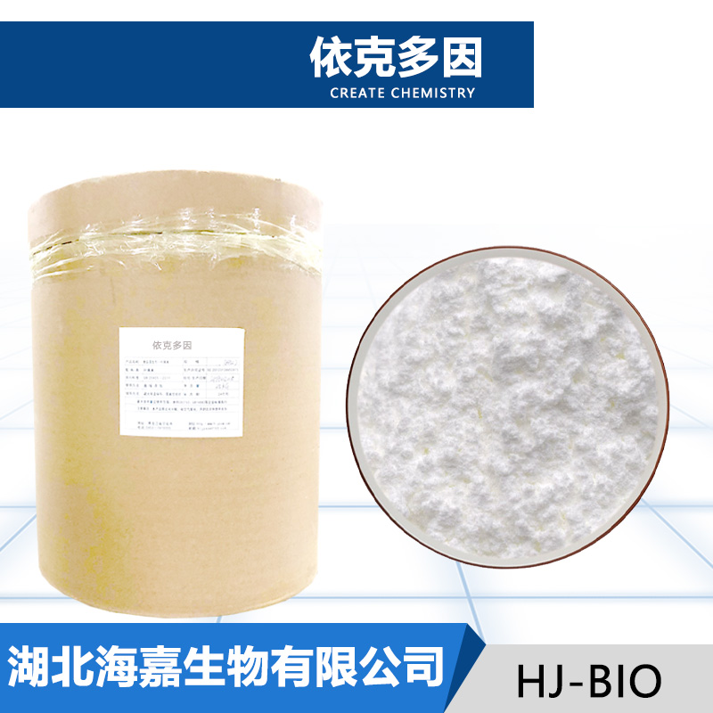 依克多因,Ectoine