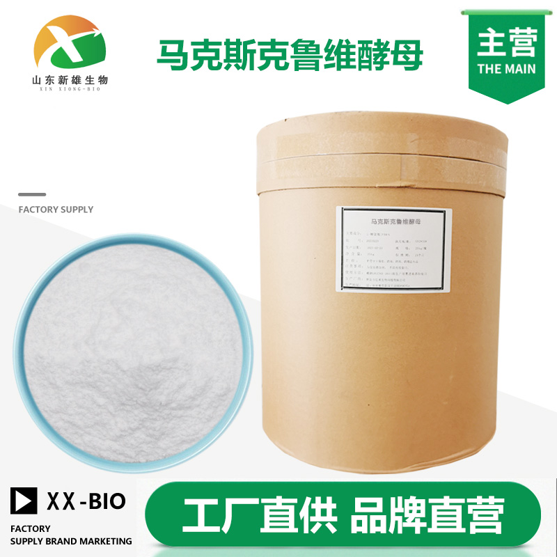 马克斯克鲁维酵母,kluyveromyces