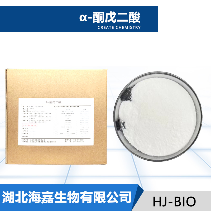 α-酮戊二酸,2-Ketoglutaric acid