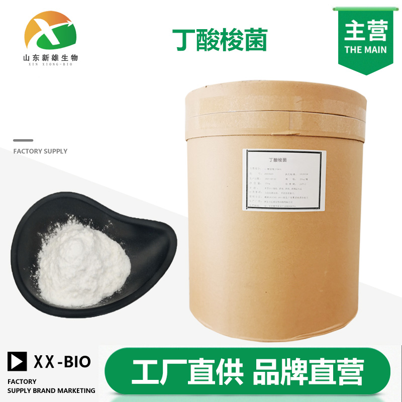 丁酸梭菌,Clostridium butyricum