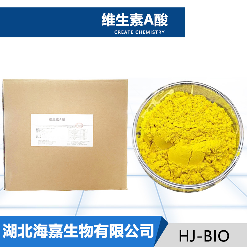 维生素A酸,Retinoic acid