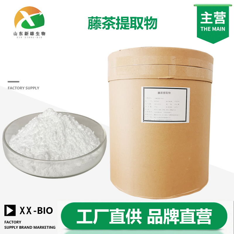 藤茶提取物,Vine Tea Extract