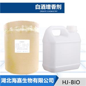 白酒增香劑