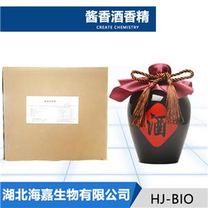 醬香酒香精