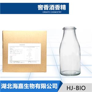 窖香酒香精,Cellar wine essence