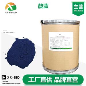 靛蓝色素