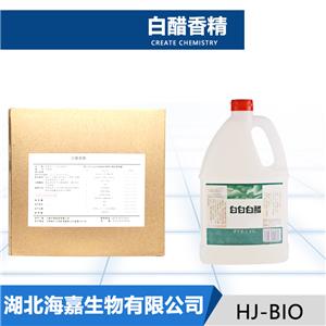 白醋香精,White Vinegar Flavor