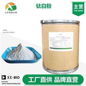 钛白粉