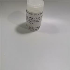 变旋酶悬浊液(猪肾)9031-76-9生物科研试剂