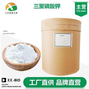 三聚磷酸钾