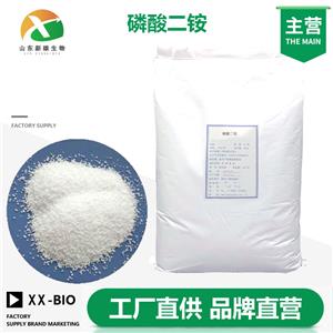 磷酸二铵