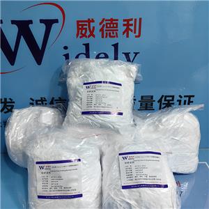 异丙基-beta-D-硫代半乳糖吡喃糖苷 IPTG 湖北威德利现货供应367-93-1