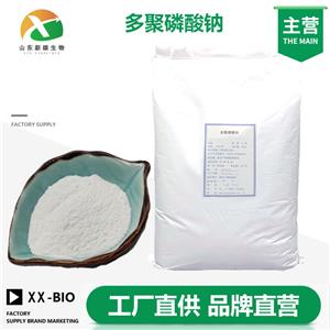 多聚磷酸钠