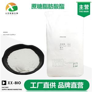 蔗糖脂肪酸酯