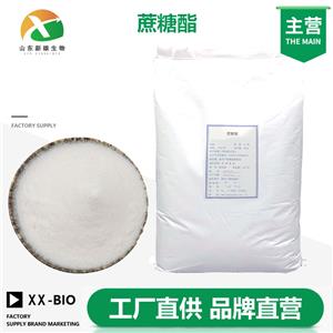 蔗糖酯
