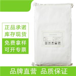 L-谷氨酸钾,L-GLUTAMIC ACID MONOPOTASSIUM SALT