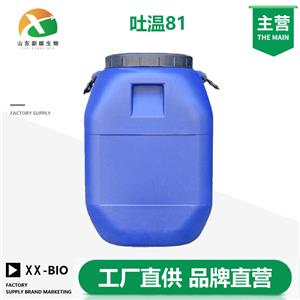 吐温81