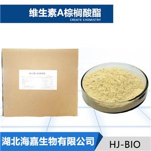维生素A棕榈酸酯生产厂家